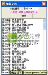 爱游戏app官方入口